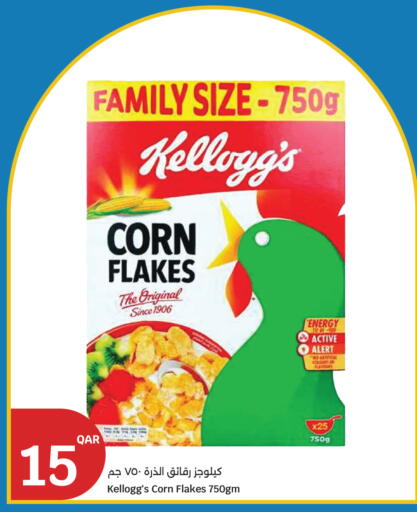 available at سيتي هايبرماركت in قطر - الضعاين