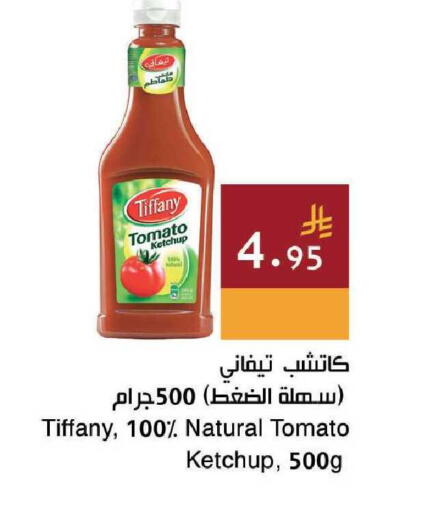 Tomato available at Hala Markets in KSA, Saudi Arabia, Saudi - Mecca