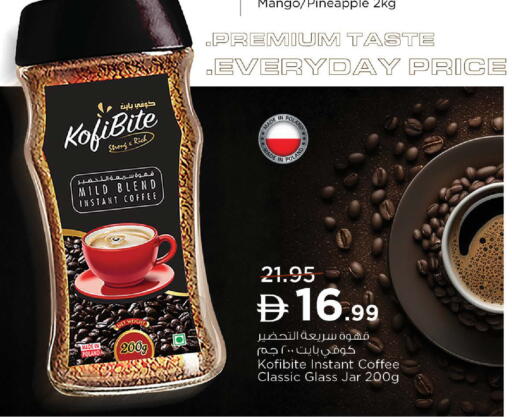 Mango Pineapple available at Nesto Hypermarket in UAE - Umm al Quwain