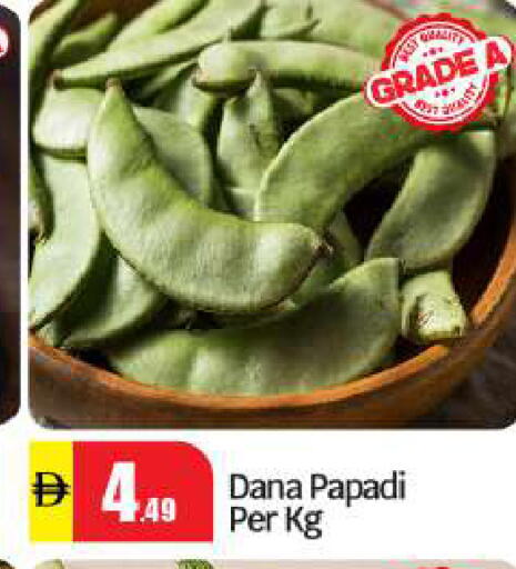 available at BIGmart in UAE - Abu Dhabi