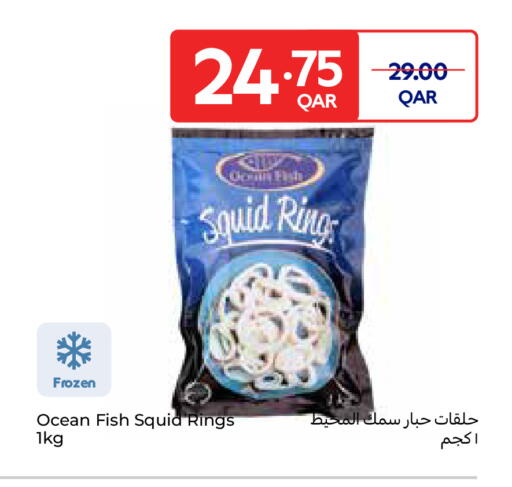 available at Carrefour in Qatar - Al Shamal