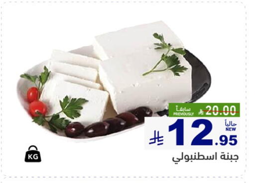 available at أسواق رامز in مملكة العربية السعودية, السعودية, سعودية - المنطقة الشرقية