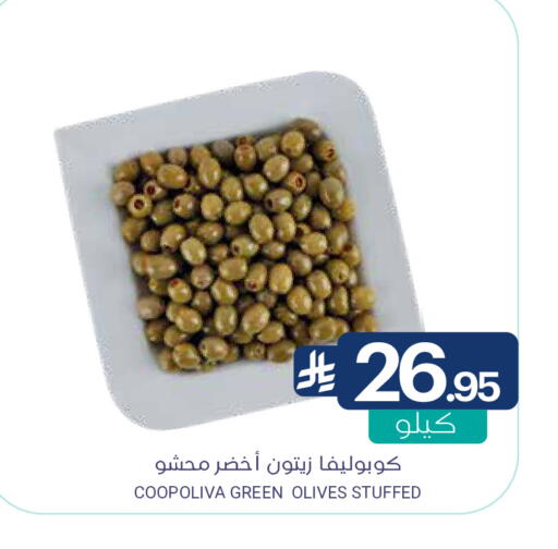 available at Muntazah Markets in KSA, Saudi Arabia, Saudi - Dammam