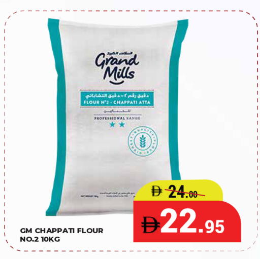 available at Kerala Hypermarket in UAE - Ras al Khaimah