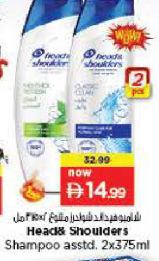 available at Nesto Hypermarket in UAE - Fujairah