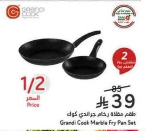 available at Hyper Panda in KSA, Saudi Arabia, Saudi - Yanbu