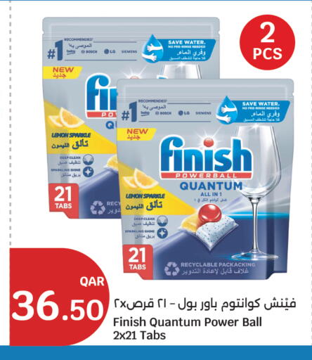 Lemon available at City Hypermarket in Qatar - Umm Salal