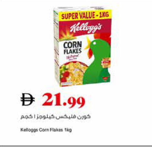 available at تروليز سوبرماركت in الإمارات العربية المتحدة , الامارات - الشارقة / عجمان