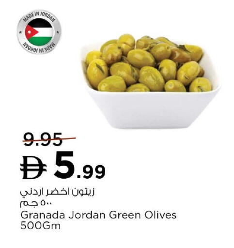 available at نستو هايبرماركت in الإمارات العربية المتحدة , الامارات - ٱلْفُجَيْرَة‎