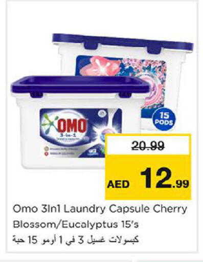 Cherry available at Nesto Hypermarket in UAE - Al Ain