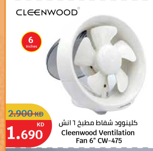 available at City Hypermarket in Kuwait - Jahra Governorate