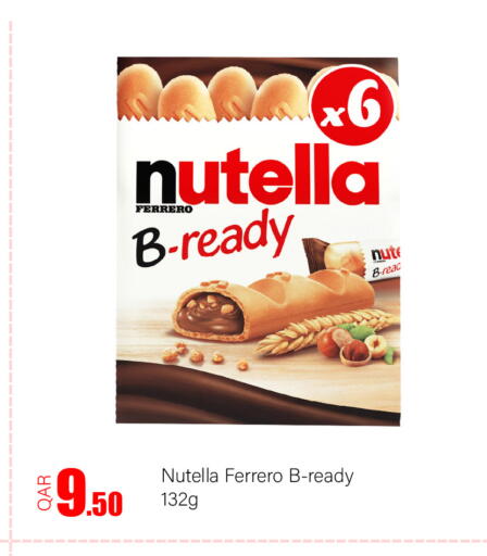 available at جي-ماكس هايبرماركت in قطر - الدوحة