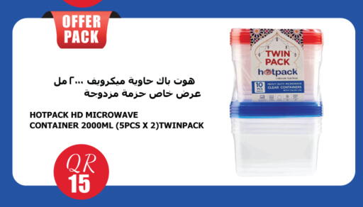 available at سيتي هايبرماركت in قطر - أم صلال