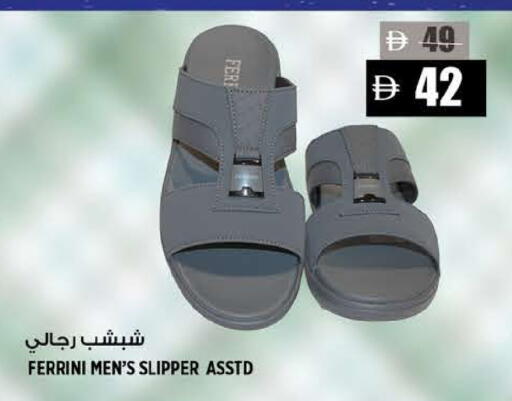 available at هاشم هايبرماركت in الإمارات العربية المتحدة , الامارات - الشارقة / عجمان