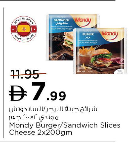 available at Nesto Hypermarket in UAE - Fujairah