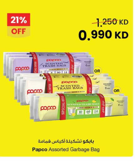 available at The Sultan Center in Kuwait - Kuwait City