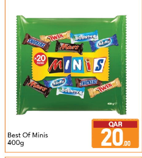 available at جي-ماكس هايبرماركت in قطر - الدوحة