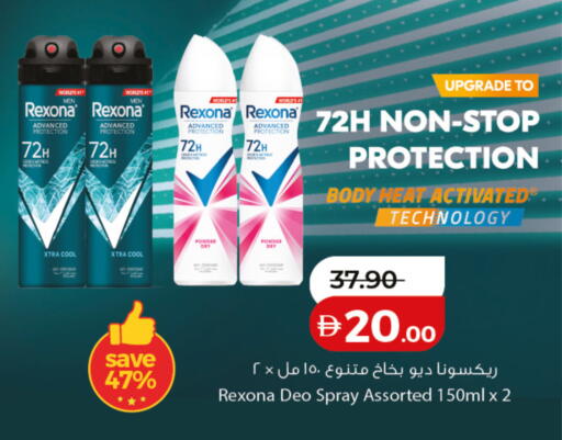 available at لولو هايبرماركت in الإمارات العربية المتحدة , الامارات - ٱلْفُجَيْرَة‎