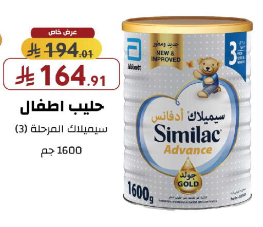 available at Shams Pharmacy in KSA, Saudi Arabia, Saudi - Al-Kharj