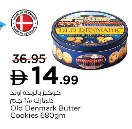 available at نستو هايبرماركت in الإمارات العربية المتحدة , الامارات - أم القيوين‎