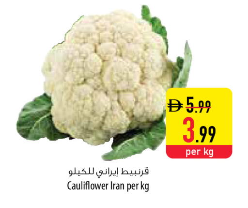Cauliflower available at Safeer Market in UAE - Umm al Quwain