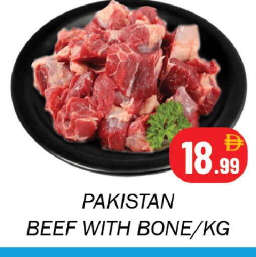 available at Souk Al Mubarak Hypermarket in UAE - Sharjah / Ajman