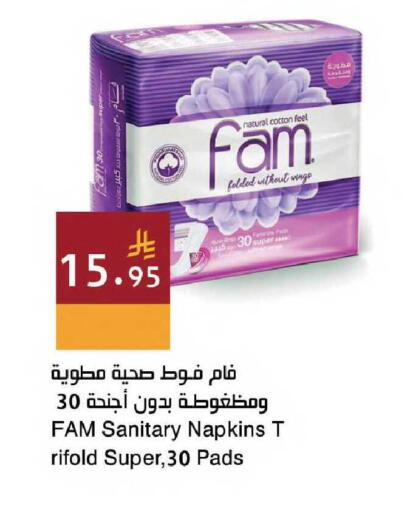 available at اسواق هلا in مملكة العربية السعودية, السعودية, سعودية - مكة المكرمة