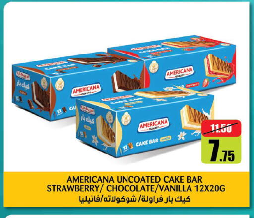 Strawberry Vanilla available at الأسواق هايبرماركت in الإمارات العربية المتحدة , الامارات - رَأْس ٱلْخَيْمَة