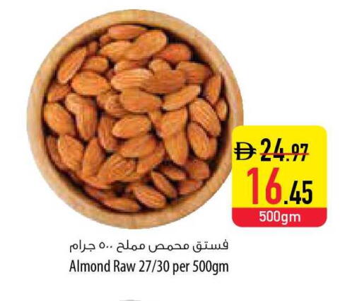 available at Safeer Market in UAE - Ras al Khaimah