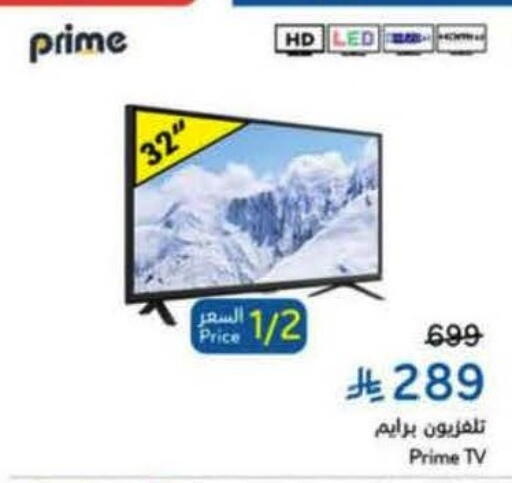 available at هايبر بنده in مملكة العربية السعودية, السعودية, سعودية - ينبع