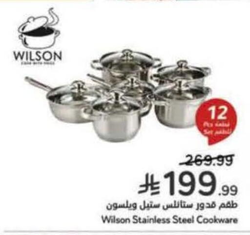 available at Hyper Panda in KSA, Saudi Arabia, Saudi - Ta'if