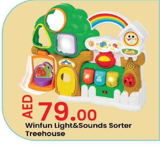 available at Al Aswaq Hypermarket in UAE - Sharjah / Ajman