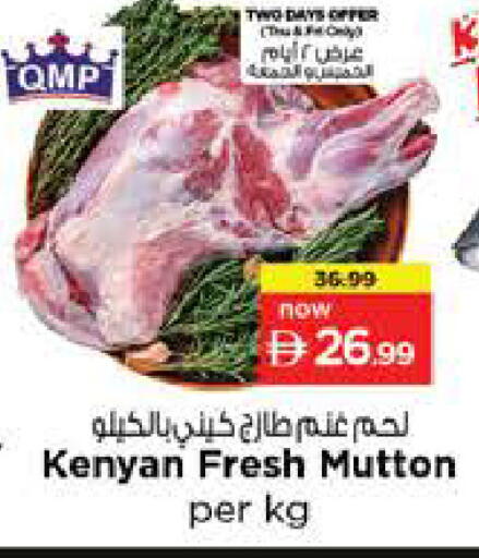 available at Nesto Hypermarket in UAE - Dubai