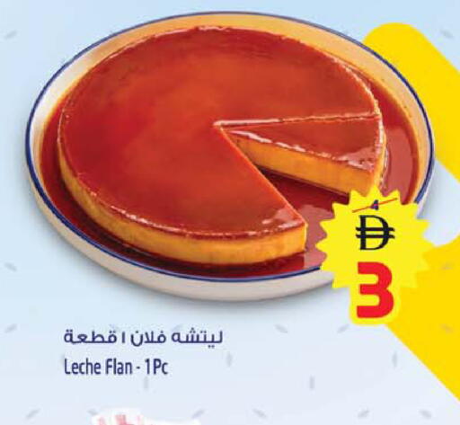 available at Safari Hypermarket in UAE - Sharjah / Ajman