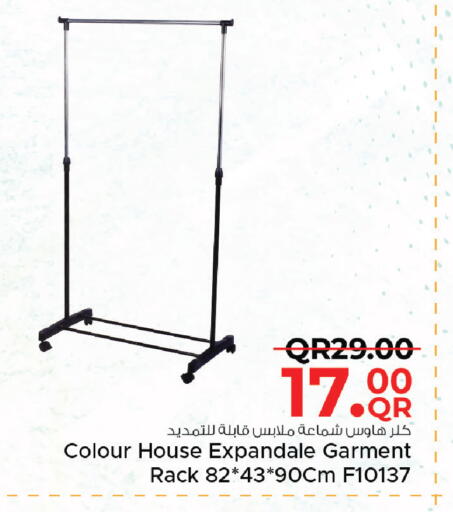 available at مركز التموين العائلي in قطر - الخور