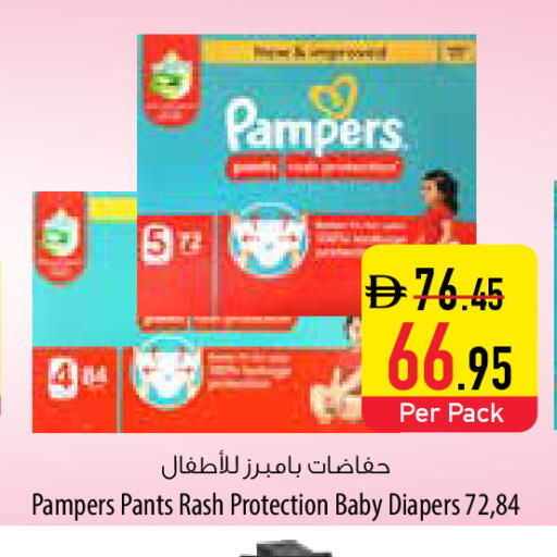 available at السفير ماركت in الإمارات العربية المتحدة , الامارات - الشارقة / عجمان