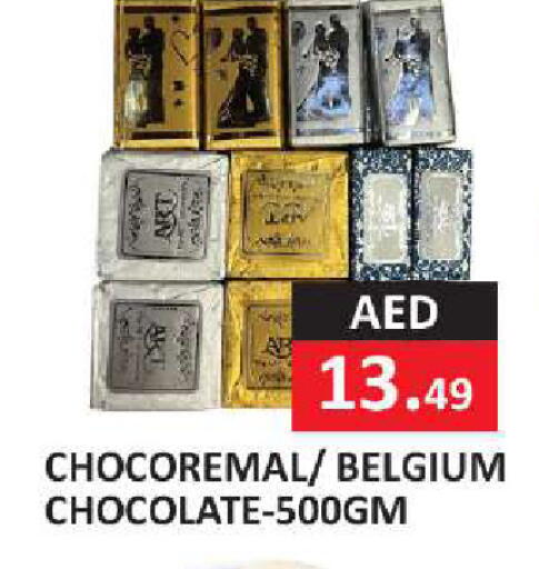 available at  RIVIERA SUPERMARKET L.L.C in UAE - Abu Dhabi