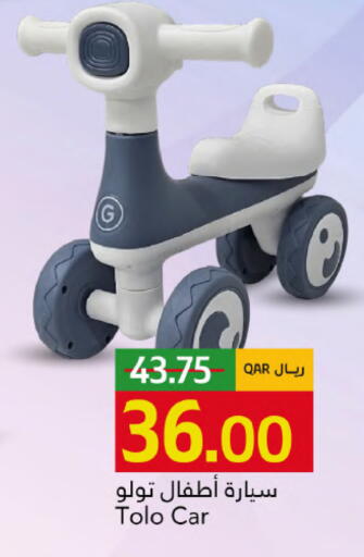 available at Gulf Food Center in Qatar - Al Shamal