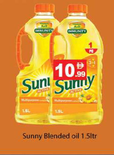 available at Zain Mart Supermarket in UAE - Ras al Khaimah