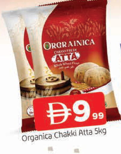 available at AL MADINA in UAE - Sharjah / Ajman