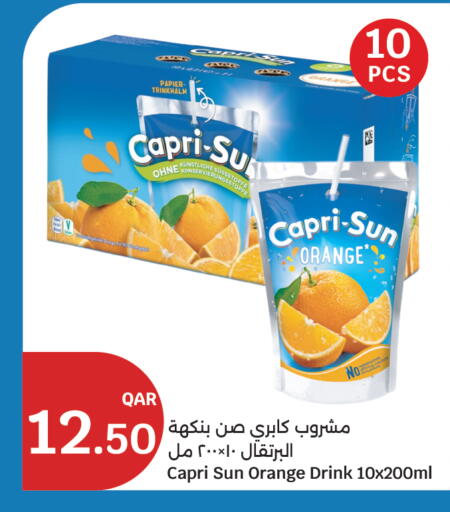 Orange available at City Hypermarket in Qatar - Al Shamal