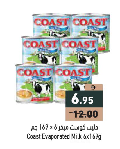 available at أسواق رامز in الإمارات العربية المتحدة , الامارات - دبي