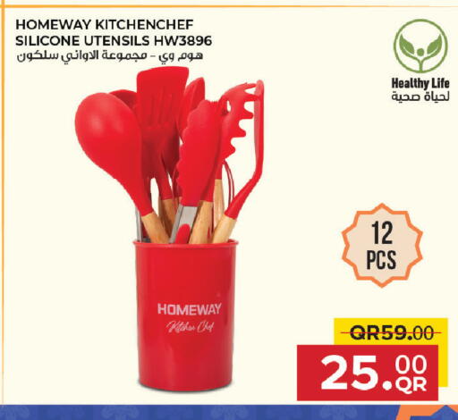 available at Family Food Centre in Qatar - Umm Salal