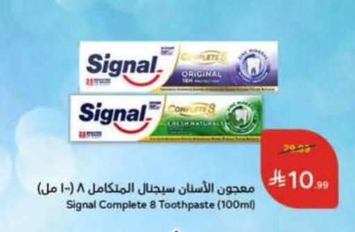 available at Hyper Panda in KSA, Saudi Arabia, Saudi - Jazan