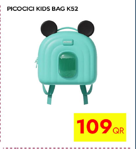 available at iCONNECT  in Qatar - Al Rayyan