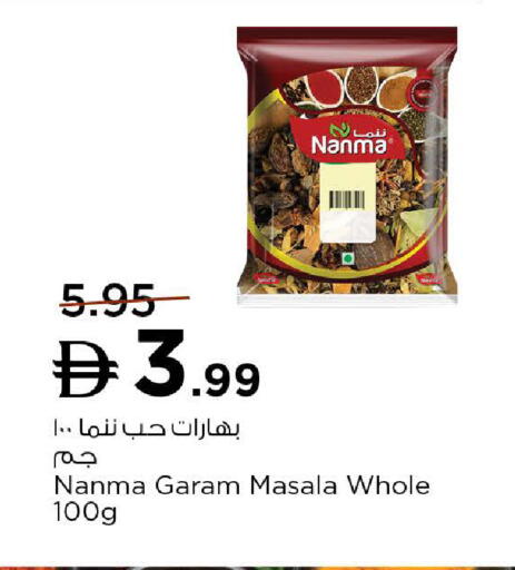 available at Nesto Hypermarket in UAE - Abu Dhabi