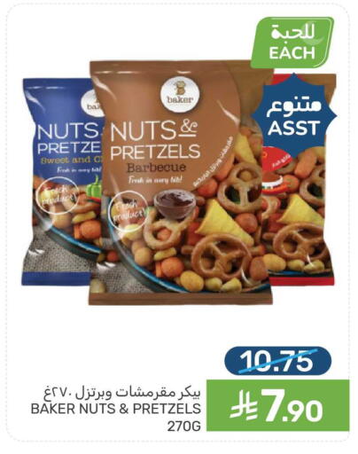 available at Mazaya in KSA, Saudi Arabia, Saudi - Qatif