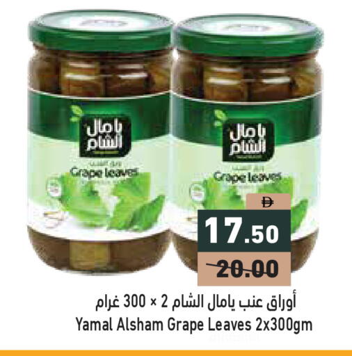 available at أسواق رامز in الإمارات العربية المتحدة , الامارات - دبي