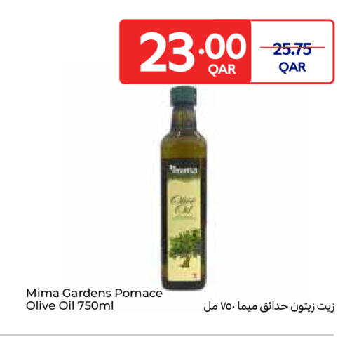 available at كارفور in قطر - الوكرة