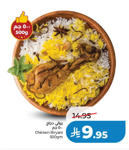 available at LULU Hypermarket in KSA, Saudi Arabia, Saudi - Hail